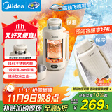 美的（Midea）电热水壶便携式旅行车载婴儿烧水壶户外出行1.2L 国补宽电压保温保冷恒温壶MK-DB12X18-PRO