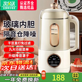 Solista九阳（Joyoung）出品豆浆机破壁机全自动免煮2025新款静音免洗金榜第一破壁机家用自清洗 1800ML容量【3-8人适用】防糊底 1.8L 旗舰带降音罩 米色