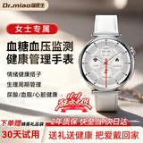 喵医生【女士手表】血压监测手表血糖趋势研究血脂尿酸一体机家用非医疗级免扎针智能手表手环女健康礼物