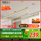 金贵夫人阳台晾衣架手摇升降三杆晾衣杆手动室内伸缩晒衣架家用晾晒神器凉 香槟金 2.4m 三杆 【高硬度碳钢】圆杆