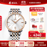 依波路（ERNEST BOREL）手表品牌进口机械机芯对表钢带传承系列送老公礼物 39MM-钢带男表-N0432G0A-MN2N 39mm 瑞士直飞现货/库存紧张