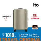 ITO行李箱铝框箱男女大容量万向轮托运拉杆箱小型密码箱登机箱旅行箱 矿盐沙 29英寸 需托运