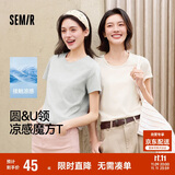森马（Semir）短袖t恤女短款合体显瘦正肩内搭25夏凉感修身打底衫109325100001