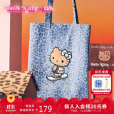 野兽派家居（tbh）三丽鸥Hello Kitty全棉烫钻托特包女士单肩包购物袋斜挎包礼物 