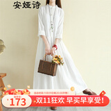 安娅诗连衣裙女春季民族风盘扣棉麻连衣裙长袖女打底长裙宽松超长款七分袖高腰裙子 白色 均码尺寸（cm）胸围104肩宽44袖长45衣长12