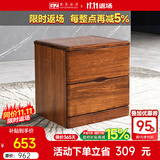 果真乌金木床头柜 现代中式实木床头柜卧室床边柜乌金木储物柜 上风上水系列【买床换购价】