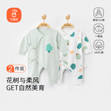 贝瑞加（Babyprints）宝宝连体衣2件装婴儿纯棉系带哈衣新生儿爬服亲肤柔软 绿66