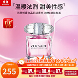 范思哲（VERSACE）晶钻粉钻经典同名男士云淡风轻蓝色牛仔香水生日礼物送女友老婆 【简装有盖】晶钻女士淡香水 90ml