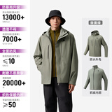 安踏水壳冲锋衣丨大地之壳3.0机能三合一冲锋衣男防风防水加绒两件套