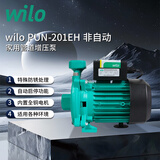 威乐（WILO）增压泵家用全自动轻音增压器自来水泵热水器管道加压全屋热水循环 PUN-201EH【手动款】