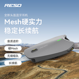 RESO摩托车头盔蓝牙耳机滑雪长续航智能语音AI降噪长距离通讯PilotNeo