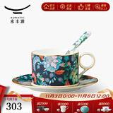 永丰源（auratic）幸福满园 陶瓷咖啡杯套装 小精致简约陶瓷杯碟 200ML咖啡杯 3头杯碟（蓝色底）