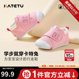 卡特兔学步鞋婴儿童鞋秋季男女宝宝步前机能鞋幼儿室内稳步儿童鞋子xz03