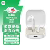 小米Redmi Buds 6活力版蓝牙无线耳机半入耳通话降噪长续航红米运动耳机耳麦带充电仓礼物 白色