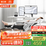 黑白调P4 Pro人体工学电脑椅子办公椅可躺午休椅电竞椅久坐舒适老板椅 霜白(2D腰托+155°带脚托可躺）