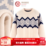 多妙屋男童毛衣儿童针织打底衫大童秋季加绒新款保暖纯棉秋冬款童装厚 【双层款】杏色66129 120