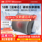 8H汽车座垫腰靠护腰久坐神器人体工学座椅护腰久坐不累腰枕适用yu7