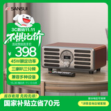 山水（SANSUI）N2高音质无线蓝牙音箱低音炮家用hifi桌面迷你小音响插卡音箱电脑大功率桌面音响功放一体机无麦版