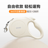 XCHO小宠遛狗绳牵引绳狗狗牵引绳遛狗伸缩狗绳大中小型犬牵引绳