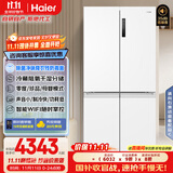 海尔（Haier）盛宴659升十字对开门四开门家用电冰箱一级能效节能无霜超大容量BCD-659WGHTDE5WVU1国家补贴20%