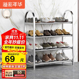 溢彩年华不锈钢鞋架加厚简易鞋架子多层家用经济型宿舍门口鞋柜1107-SR