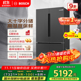 博世（BOSCH）【灰阶十字分储】605升家用大容量变频一级能效对开门冰箱 国家补贴20%冰箱 无霜保鲜 KMF61A91TI