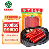 育青食品 育青 广味香肠160g 传统广式腊肠 腊味熟食即食广味腊肠