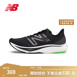 NEW BALANCE NB Rebel v3官方运动鞋男鞋夏季透气跑鞋速度训练鞋跑步鞋 黑色 男款 MFCXMB3  标准鞋楦D 41.5 (脚长26cm)尺码详询客服