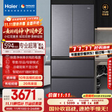 海尔（Haier）甄选483同款|482升594mm专业超薄零嵌法式多门家用冰箱一级能效BCD-482WGHFDB9SYU1