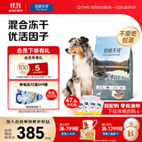 伯纳天纯鸭肉梨狗粮小型犬中大型犬幼犬成犬全价通用犬粮24斤/12kg