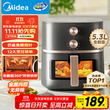 美的（Midea）空气炸锅可视大视窗 家用免翻面经典旋钮 烤箱蒸烤炸一体多功能 实用大容量5.3L 金属腔体KZE538J5