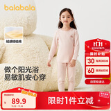 巴拉巴拉女童秋衣秋裤套装秋冬加厚保暖内衣儿童宝宝打底睡衣208424169001