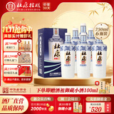 杜康老窖豪享版浓香型白酒52度750ml 高粱酒纯粮酒送礼口粮酒河南白酒 52度 750mL 6瓶 【酒+御藏小酒*1】