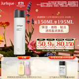 茱莉蔻（Jurlique）元气精华水150ML 补水保湿匀亮肤色强韧屏障湿敷维稳  