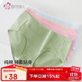 都市丽人内裤女纯棉舒适简约短裤头中腰女士内裤4条ZK0A13