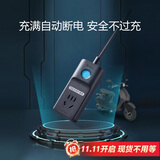 公牛（BULL）电动车充电保护器充满自动断电防过充插座/插线板/插排/排插/接线板 1位 GN-D1010 3米