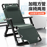 午憩宝躺椅折叠床办公室午休床单人午休折叠椅职场午休居家午睡椅午休椅 新升级【加韧斜纹布料】墨玉绿