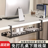 登比桌下理线架理线器免打孔桌下插排收纳架桌面充电线数据线置物架