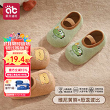 爱贝迪拉（AIBEDILA）秋冬加厚宝宝地板袜 婴儿学步防滑软底隔凉室内冬季儿童袜套鞋袜 【秋冬款地板袜】维尼黄熊+恐龙波比-【隔凉防滑】 2双 均码 (M) 建议脚长13.5-14.5cm左右