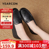 意尔康女士凉鞋镂空软底软面豆豆鞋透气打孔妈妈鞋 29991W黑色 40