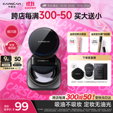 卡姿兰（Carslan）黑磁散粉定妆蜜粉饼控油遮瑕持久防汗不脱(蓝紫色细闪)8g生日礼物