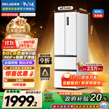 美菱（MeiLing）无忧嵌400升法式多门冰箱小户型家用底部散热超薄窄门嵌入式一级变频国家补贴BCD-400WP9CZX雪域白