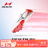 海尔斯（HEALTH） 钉鞋田径中短跑跑鞋男女学生专业比赛运动田径钉子鞋181S 181s白渐红 41