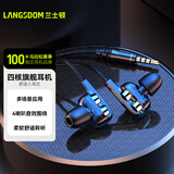 兰士顿 耳机有线入耳式降噪隔音 K歌音乐吃鸡游戏网课电脑麦克风 适用于vivo华为oppo小米手机 D4C黑色