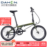 大行（DAHON）经典P8折叠自行车成人20英寸8速男女式通勤运动单车KBC083 消光绿【经典版】