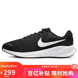 耐克NIKE跑步鞋男子缓震宽版REVOLUTION 7运动鞋FB8501-002黑白40.5