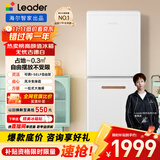 统帅（Leader）【i系列】海尔风冷无霜小冰箱两门双门二门宿舍租房节能小家用冰箱LC2-182WL9国家补贴15%