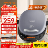 九阳（Joyoung）电饼铛三明治机早餐机36mm深烤盘0氟钛瓷超耐磨少油家用煎烤机大火力烙饼锅GK550Pro