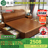 沐晨 床 实木床1.8x2米现代中式主卧大床高箱可储物家用单双人床婚床 床+床头柜*2+10cm防螨乳胶床垫 1500mm*2000mm 框架床