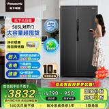 松下（Panasonic）【国家补贴】【松下大白鲸】505升对开门双门冰箱一级能效自由制冰超薄平嵌大容量家用电冰箱 格调灰 NR-TB51WPA-H